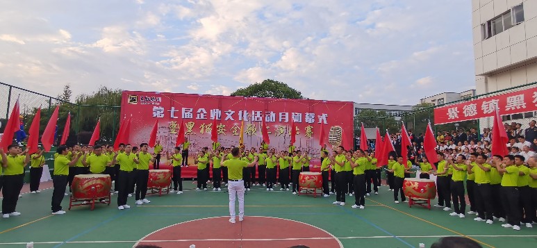 喜報：公司以各個單項齊進“三甲”的佳績，勇奪集團企業(yè)文化活動月總分第一名！1_gaitubao_773x357.jpg