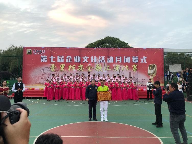 喜報：公司以各個單項齊進“三甲”的佳績，勇奪集團企業(yè)文化活動月總分第一名！2_gaitubao_752x564.jpg