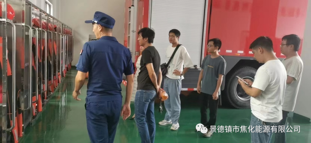 昌江區(qū)消防救援大隊(duì)工作人員帶領(lǐng)學(xué)習(xí)人員參觀學(xué)習(xí)2.png 昌江區(qū)消防救援大隊(duì)工作人員帶領(lǐng)學(xué)習(xí)人員參觀學(xué)習(xí)2.png