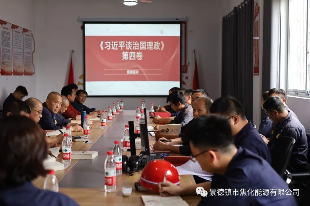 新昌南支部與會人員認真聽取黨課內容.jpg 新昌南支部與會人員認真聽取黨課內容.jpg